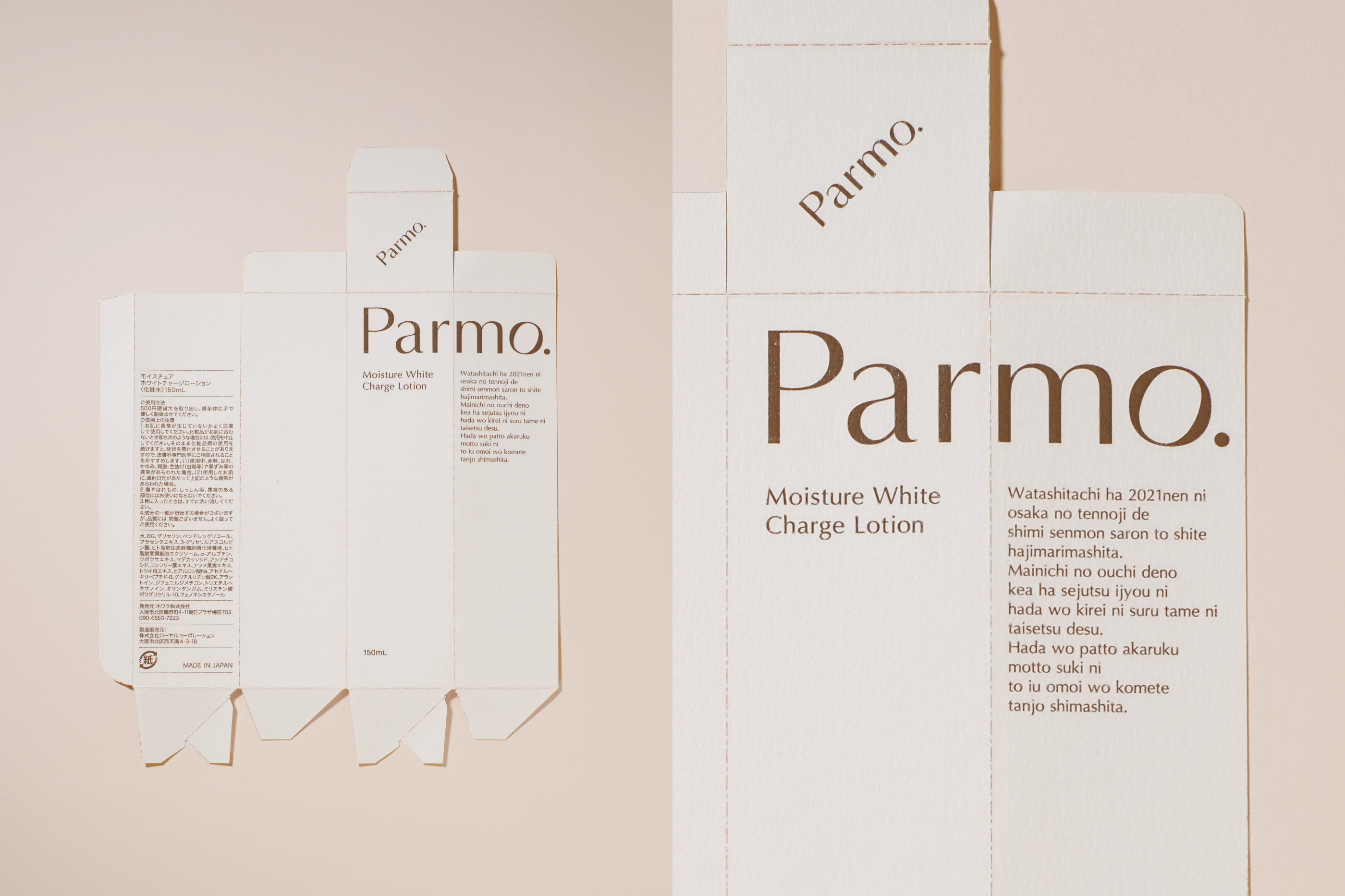 parmo